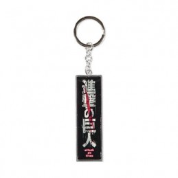 Figur Difuzed Attack on Titan Metal Keychain Logo Geneva Store Switzerland