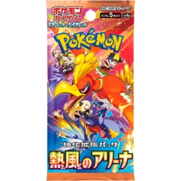 Figurine Pokémon Company International Carte Pokémon en Japonais 1 Boosterpack Heat Wave Arena (sv9a) Boutique Geneve Suisse