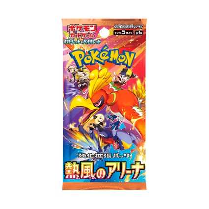 Figuren Pokémon Company International Pokémon Karten auf Japanisch 1 Boosterpack Heat Wave Arena (sv9a) Genf Shop Schweiz Figuren Pokémon Company International Pokémon Karten auf Japanisch 1 Boosterpack Heat Wave Arena (sv9a) Genf Shop Schweiz