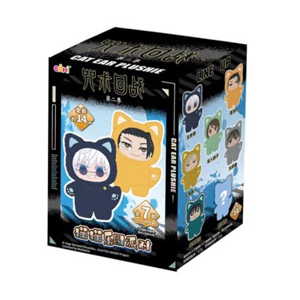 Figurine Top Toy JUJUTSU KAISEN Série Cat Ear Plushie (Peluche Officielle EAKI) Boutique Geneve Suisse