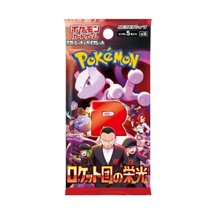 Figuren Pokémon Company International Pokémon Karten auf Japanisch 1 Boosterpack Glory of Team Rocket (sv10) Genf Shop Schweiz