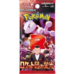 Figur Pokémon Company International Pokémon Japanese Cards 1 Boosterpack Glory of Team Rocket (sv10) Geneva Store Switzerland