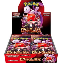 Figur Pokémon Company International Pokémon Japanese Cards 1 Boosterbox Glory of Team Rocket (sv10) Geneva Store Switzerland
