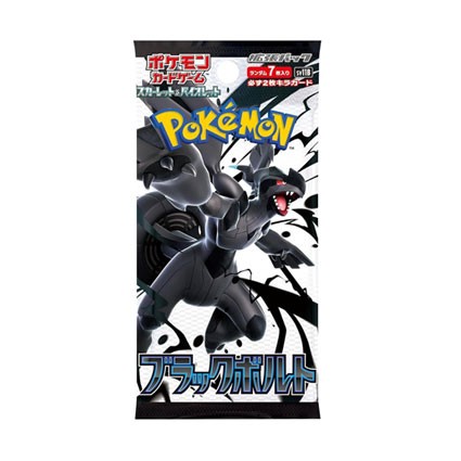 Figur Pokémon Company International Pokémon Japanese Cards 1 Boosterpack Black Bolt (sv11B) Geneva Store Switzerland