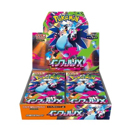 Figuren Pokémon Company International Pokémon Karten auf Japanisch 1 Boosterbox Inferno X (m2) Genf Shop Schweiz