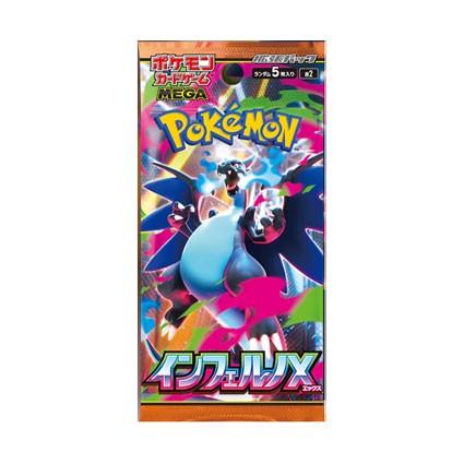 Figuren Pokémon Company International Pokémon Karten auf Japanisch 1 Boosterpack Inferno X (m2) Genf Shop Schweiz