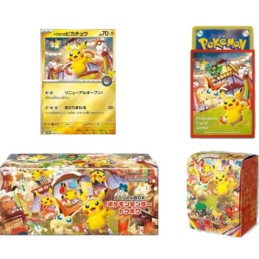 Figur Pokémon Company International Pokémon Japanese Cards 1 Boosterbox Tohoku Pikachu Geneva Store Switzerland