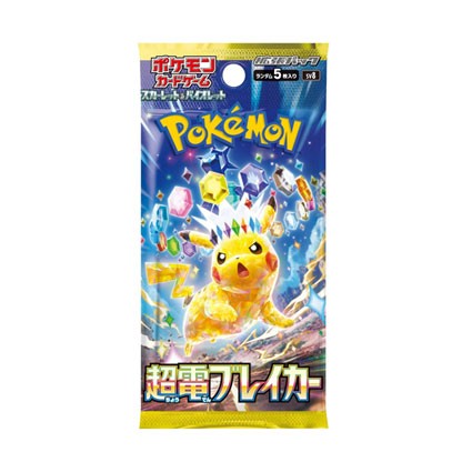 Pokémon Japanese Cards 1 Boosterpack Super Electric Breaker (SV8)