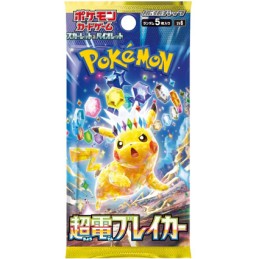 Figurine Pokémon Company International Carte Pokémon en Japonais 1 Boosterpack Super Electric Breaker (SV8) Boutique Geneve S...