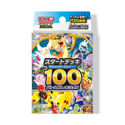Figurine Pokémon Company International Carte Pokémon en Japonais 2025 Mega Start Deck 100 Battle Deck Collection Boutique Gen...