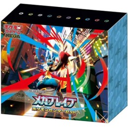 Figur Pokémon Company International Pokémon Japanese Cards Mega Brave m1L Booster Box Pokemon Center Set Geneva Store Switzer...