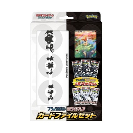 Figurine Pokémon Company International Carte Pokémon en Japonais Black Bolt et White Flare File Set Boutique Geneve Suisse