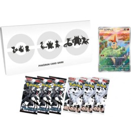 Figuren Pokémon Company International Pokémon Karten auf Japanisch Black Bolt und White Flare File Set Genf Shop Schweiz