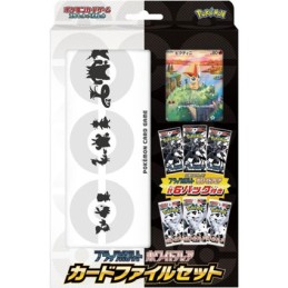 Figur Pokémon Company International Pokémon Japanese Cards Black Bolt and White Flare File Set Geneva Store Switzerland