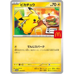 Figuren Pokémon Company International Pokémon Karten auf Japanisch Pokemon McDonald's Pikachu 2025 Promo Pack Genf Shop Schweiz