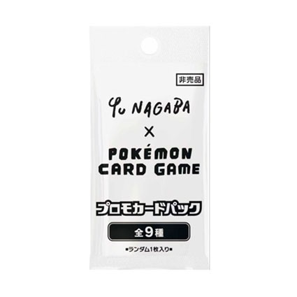 Figur Pokémon Company International Pokémon Japanese Cards Pokémon Yu Nagaba Eeveelution Promo Booster Pack 2023 Geneva Store...