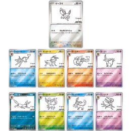Figuren Pokémon Company International Pokémon Karten auf Japanisch Pokémon Yu Nagaba Eeveelution Promo Booster Pack 2023 Genf...