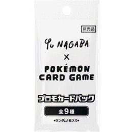 Figuren Pokémon Company International Pokémon Karten auf Japanisch Pokémon Yu Nagaba Eeveelution Promo Booster Pack 2023 Genf...