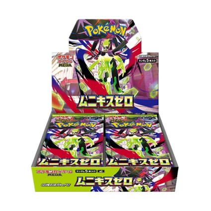 Figur Pokémon Company International Pokémon Japanese Cards 1 Boosterbox Munikis Zero (M3) Geneva Store Switzerland