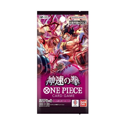 Figur Bandai One Piece OP-11 A Fist of Divine Speed Booster Pack Japanese Version Geneva Store Switzerland