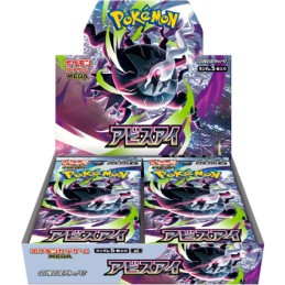 Figurine Pokémon Company International Carte Pokémon en Japonais 1 Boosterbox Abyss Eye (M5) Boutique Geneve Suisse
