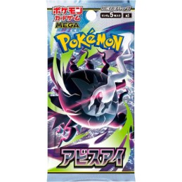 Figurine Pokémon Company International Carte Pokémon en Japonais 1 Boosterpack Abyss Eye (M5) Boutique Geneve Suisse