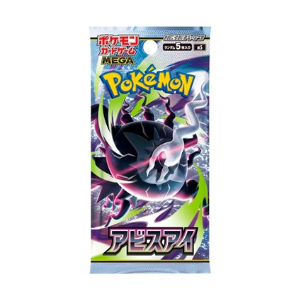 Figurine Pokémon Company International Carte Pokémon en Japonais 1 Boosterpack Abyss Eye (M5) Boutique Geneve Suisse