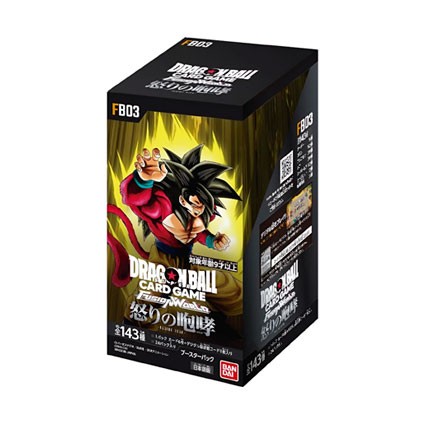 Figuren Bandai JP Dragon Ball Fusion World FB03 Booster Box Japanische Version Genf Shop Schweiz