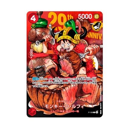 Figur Bandai JP One Piece Monkey D. Luffy P-159 – 29th Anniversary Japanese Promo Card Geneva Store Switzerland