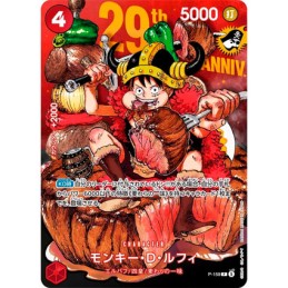 Figurine Bandai JP One Piece Monkey D. Luffy P-159 – 29th Anniversary Japanese Promo Card Boutique Geneve Suisse